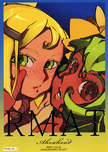 [AHEAHEAD] RMAT Vol. 04 - Vous connaissez Wakfu? (Wakfu) cover