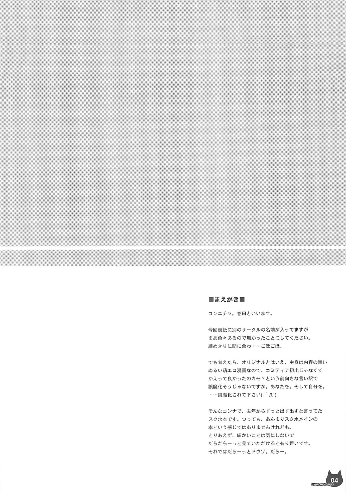 Unbalanced Play 01 page 4 full