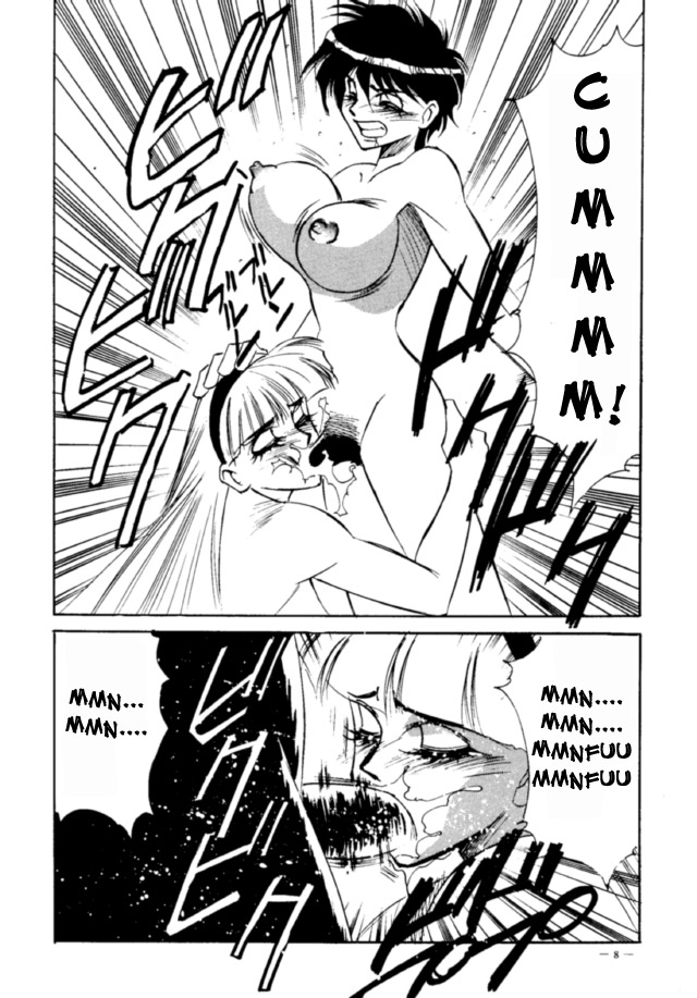 Meirei Denpa Jinkoutouseki - Chapter 1 page 6 full