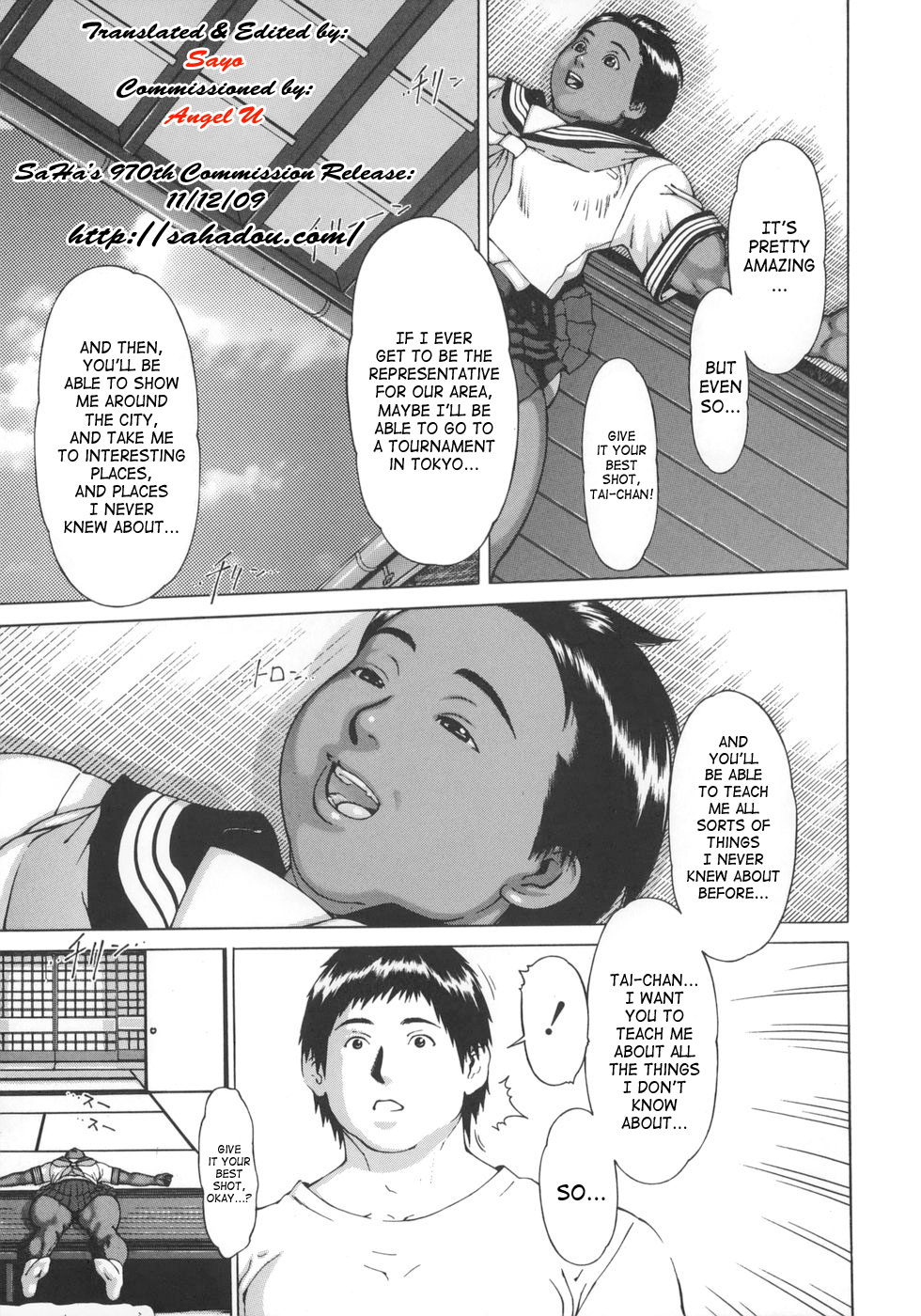 Nikutama Ch. 1-5 page 9 full