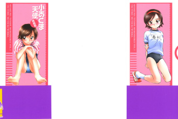 [Mutsuki Tsutomu] Koakuma Tenshi Momoirokei Vol. 1 cover
