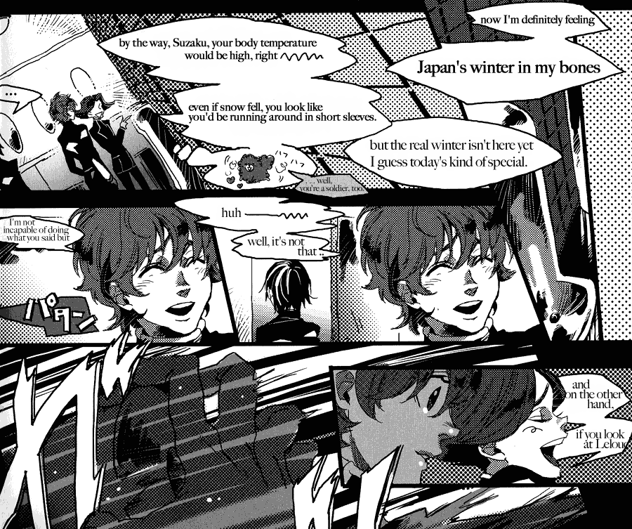 Sleeping Hearts. page 11 full