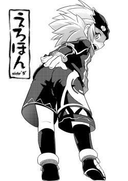 Yokoyama Negi - Erohon