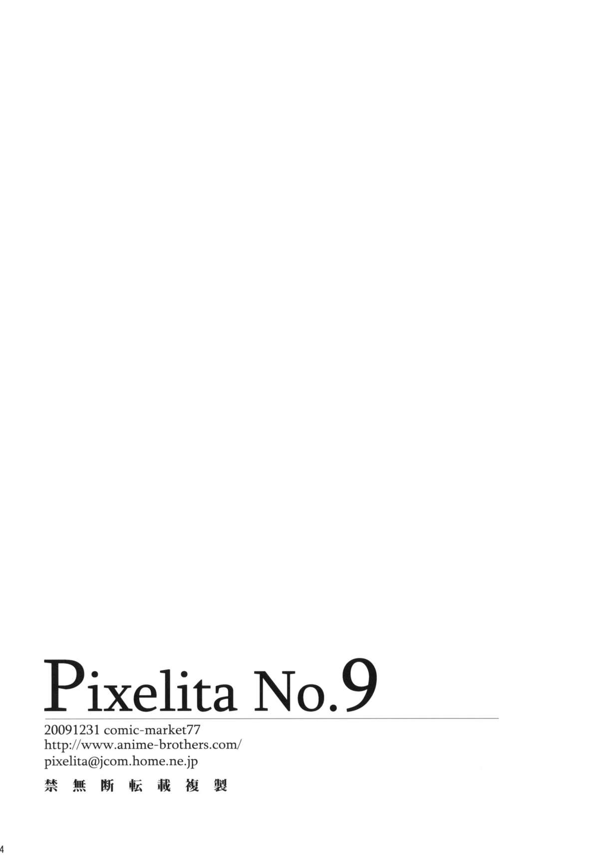 PixelitA 09 page 3 full