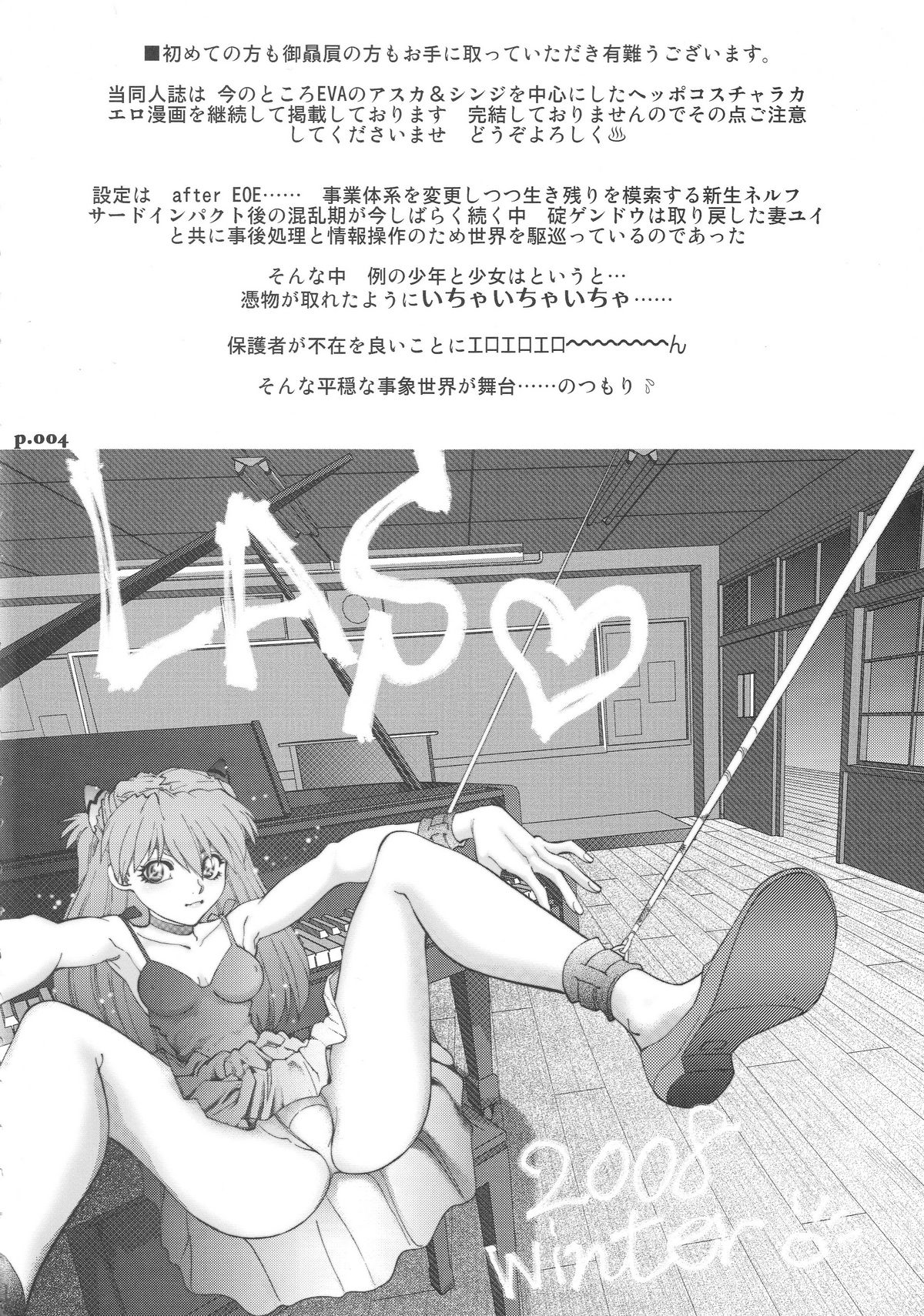 Mantou.33 page 3 full