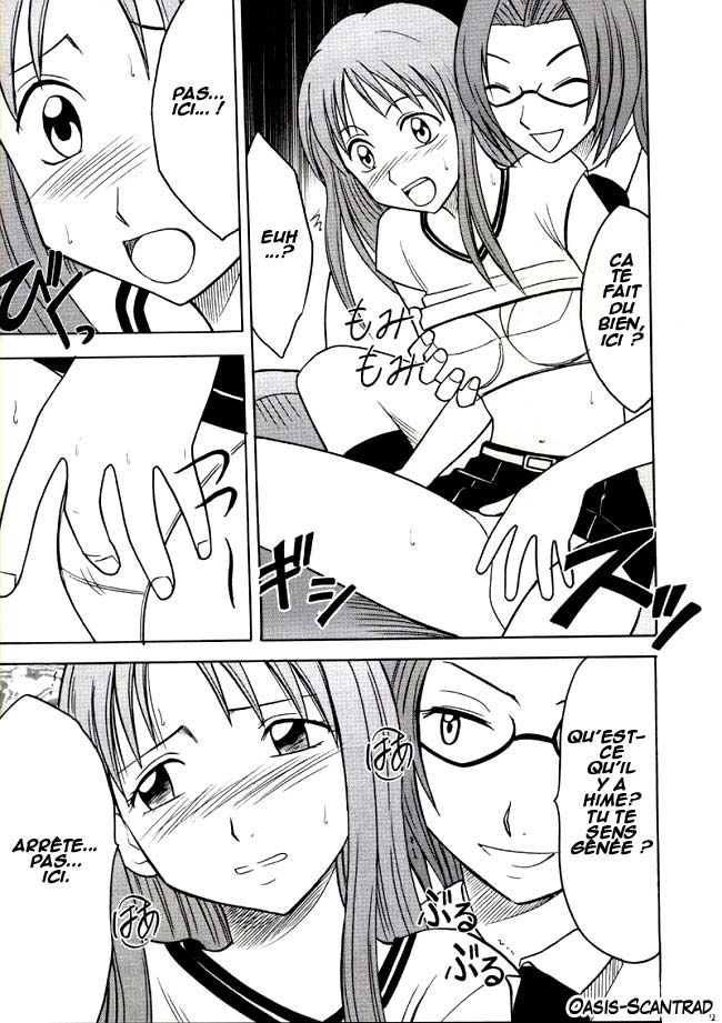 Watashi Wa Kyozetsu Suru | Je refuse page 12 full
