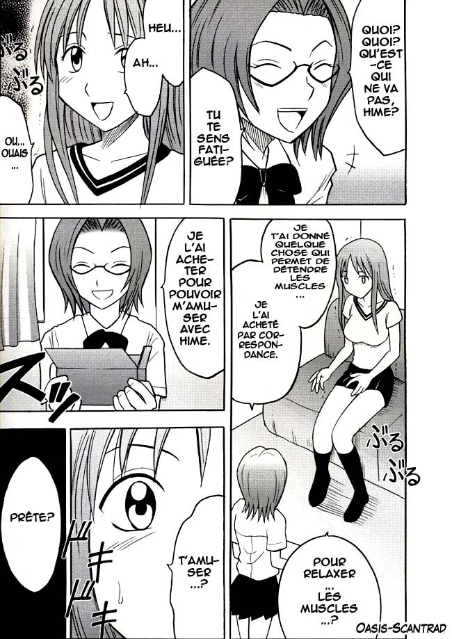 Watashi Wa Kyozetsu Suru | Je refuse page 6 full