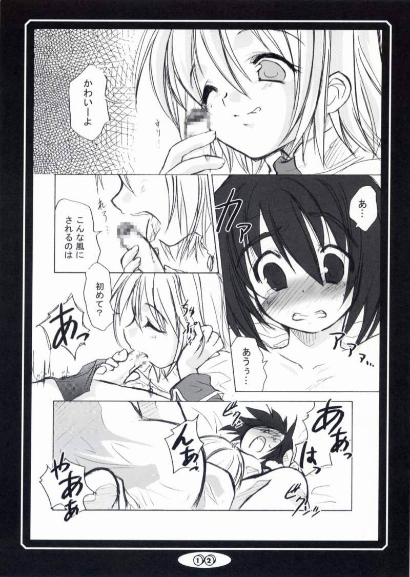 -RAGROCK- 3 page 11 full