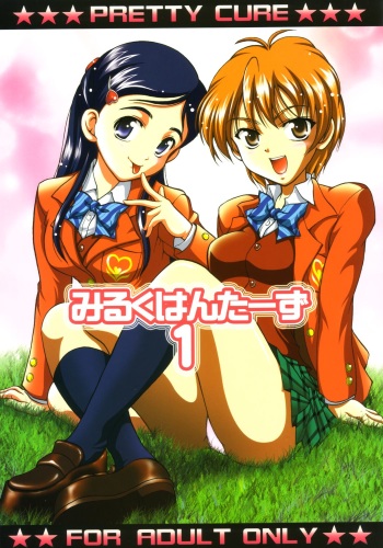 (C66) [Kuroyuki (Kakyouin Chiroru)] Milk Hunters 1 (Futari wa Precure) [German] [gu-de-handarbeit] cover
