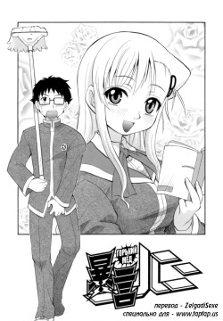 Горький мед