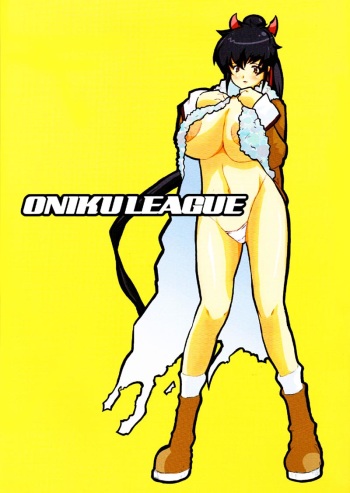 (C62) [COMBAT MON-MON (Hiratsura Masaru)] ONIKU LEAGUE (Final Fantasy Unlimited) cover