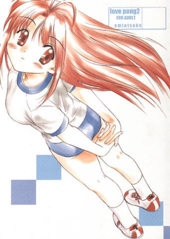 (C57) [Omiotsuke (Soumi Rei, Sanari)] love pong 2 (Love Hina) cover