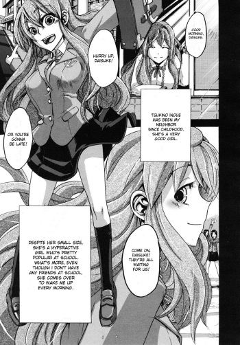 [ShindoL] Barrier Free (COMIC MUJIN 2009-05) [English] [desudesu] [Decensored] cover