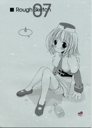 (CR31) [Digital Lover (Nakajima Yuka)] Rough Sketch 07 (Ragnarok Online) cover