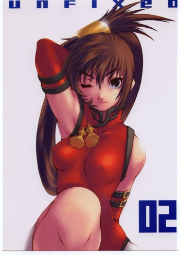 [Guilty Gear] Unfixed 02 (Unfixed) cover