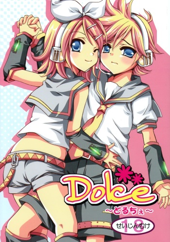 (SC39) [GUNBURREL (Ikura Nagisa)] ～Dolce～ (VOCALOID) cover