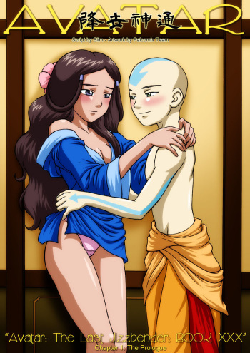 Avatar XXX Book GERMAN cover