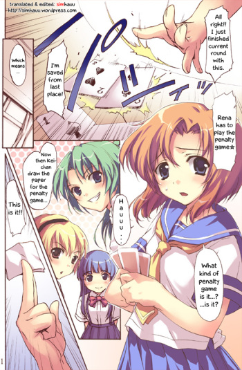 [Mugenkidou A (Tomose Shunsaku)] Higurasu! (Higurashi no Naku Koro Ni) [English] [Simhauu] cover