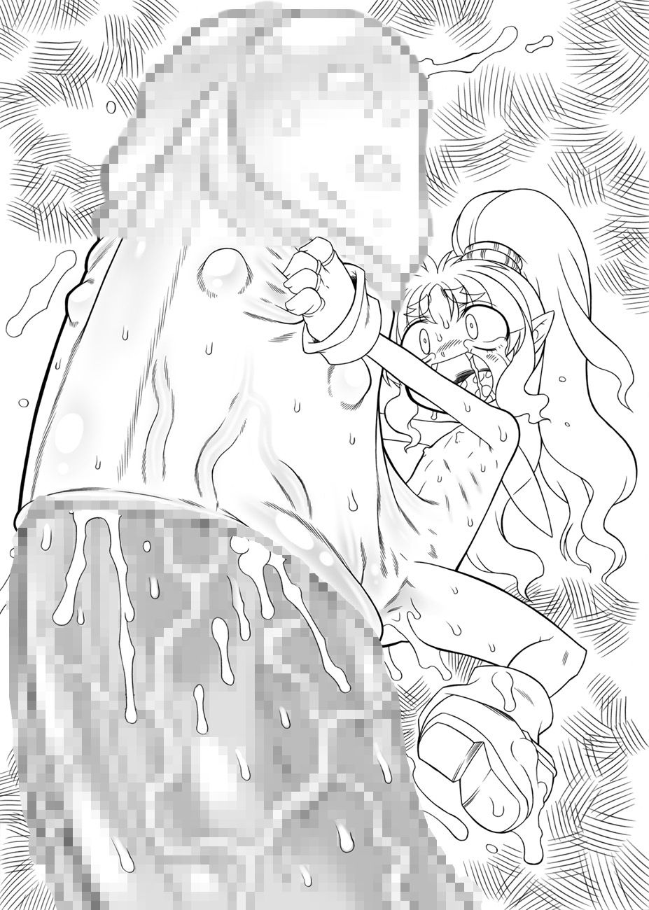 Puni Kaku 5 page 11 full