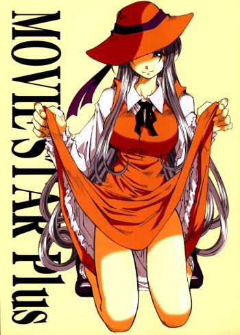 (SC33) [RPG COMPANY 2 (Toumi Haruka)] MOVIE STAR Plus (Ah! My Goddess) [English] =LWB= cover