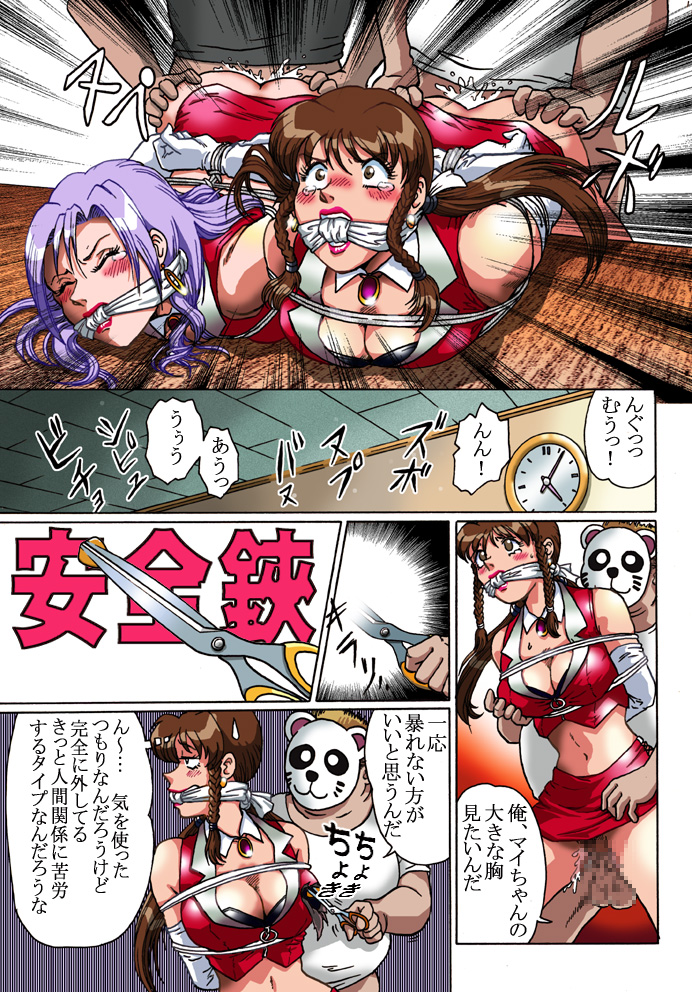 Overdrive page 11 full