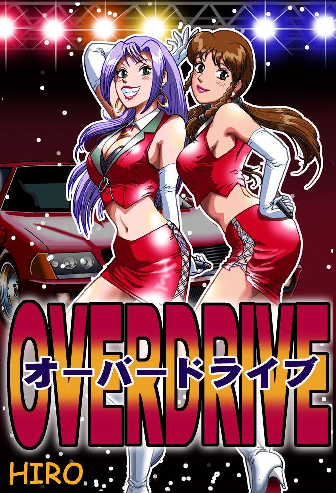 Overdrive page 2 full