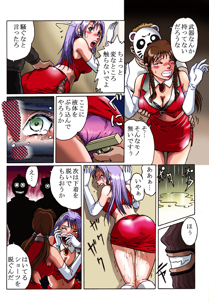 Overdrive page 6 full