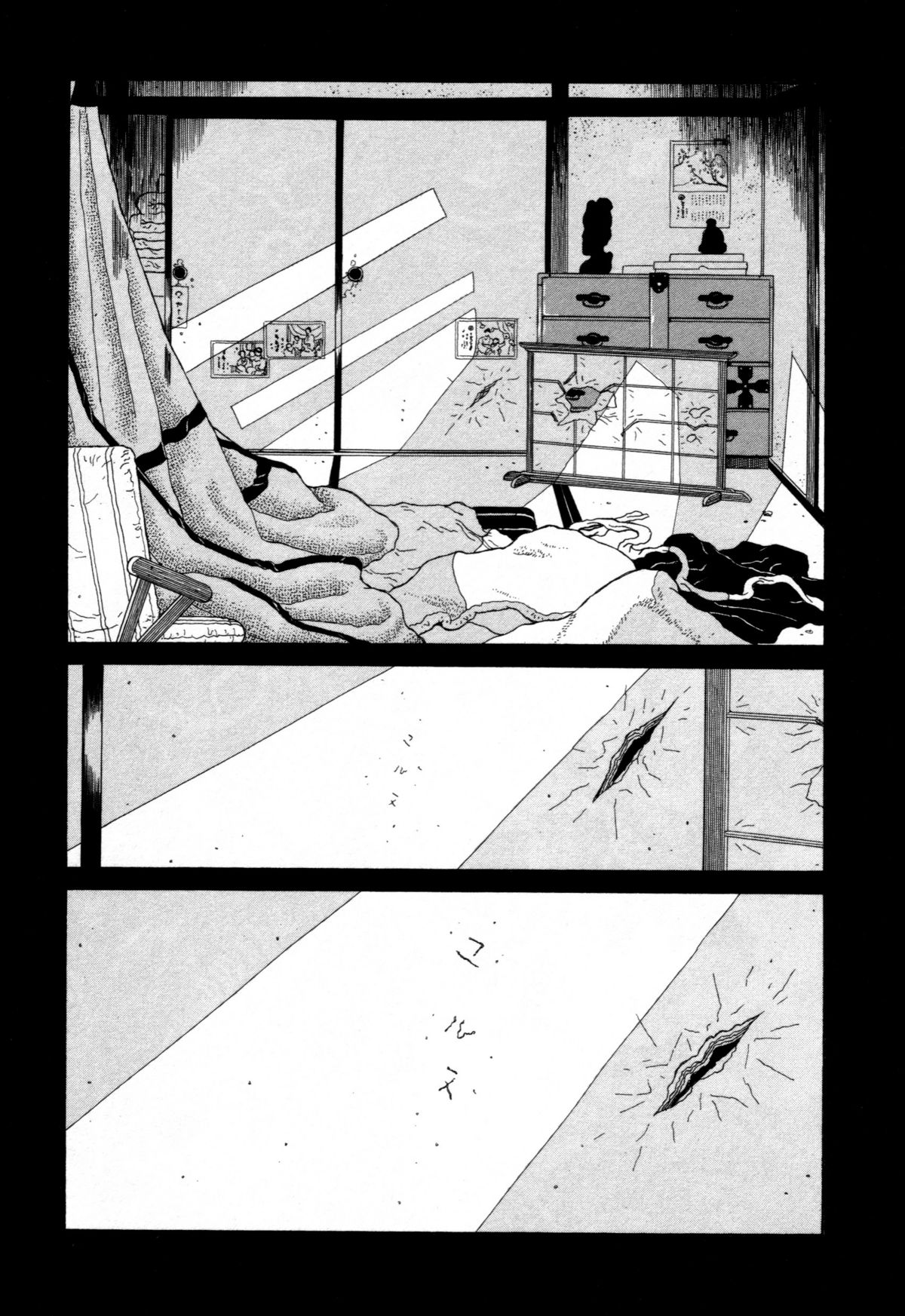 Imo-Mushi | The Caterpillar page 8 full