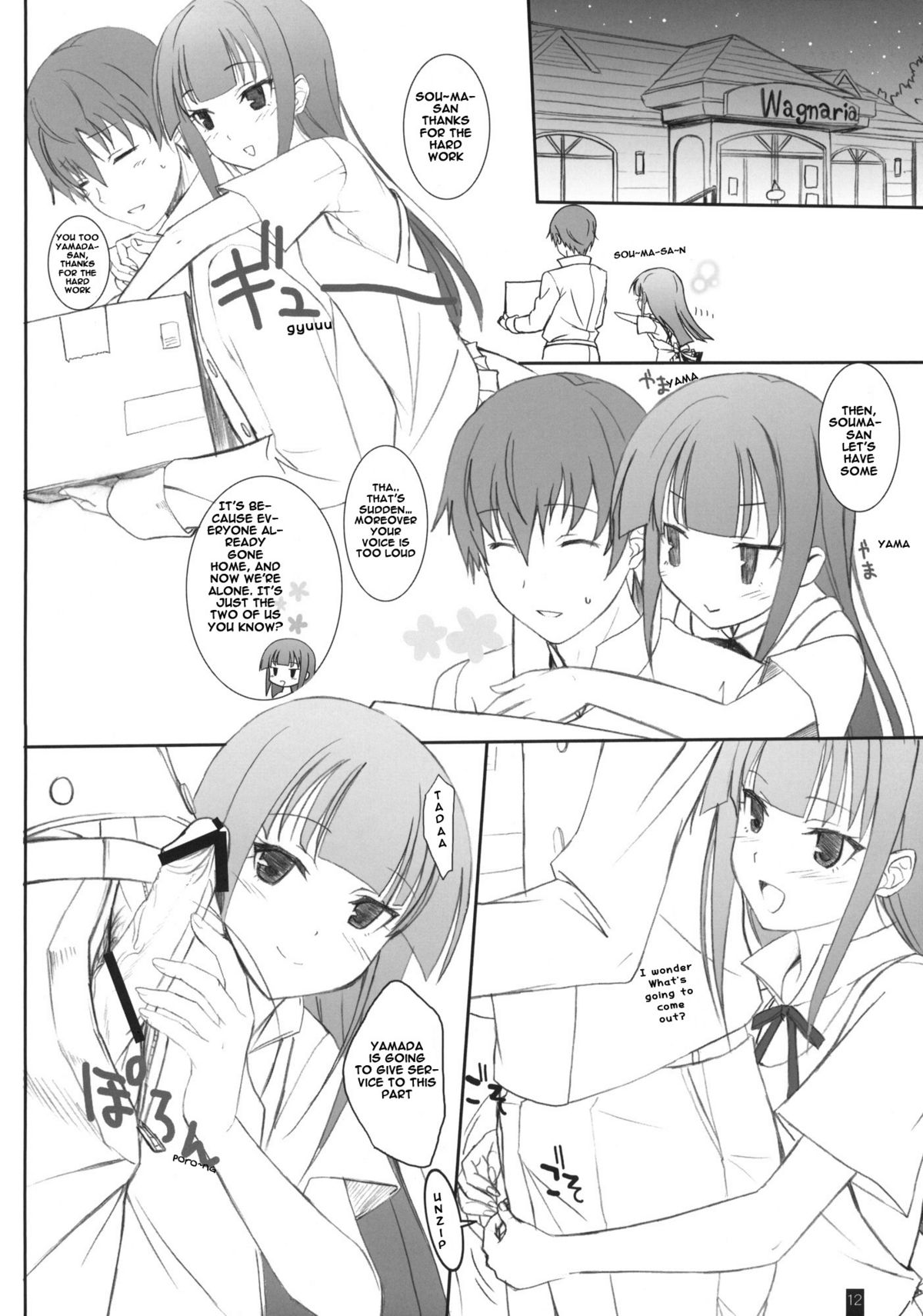 Creamy Yamada page 11 full