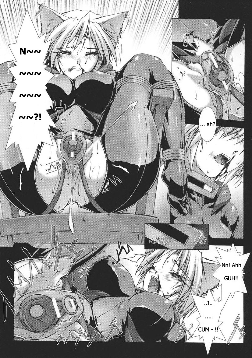 Phantom of the Ruins  From Tokiryoujoku Vol. 37 page 12 full
