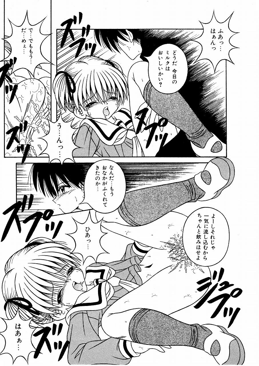 My sweet baby page 11 full