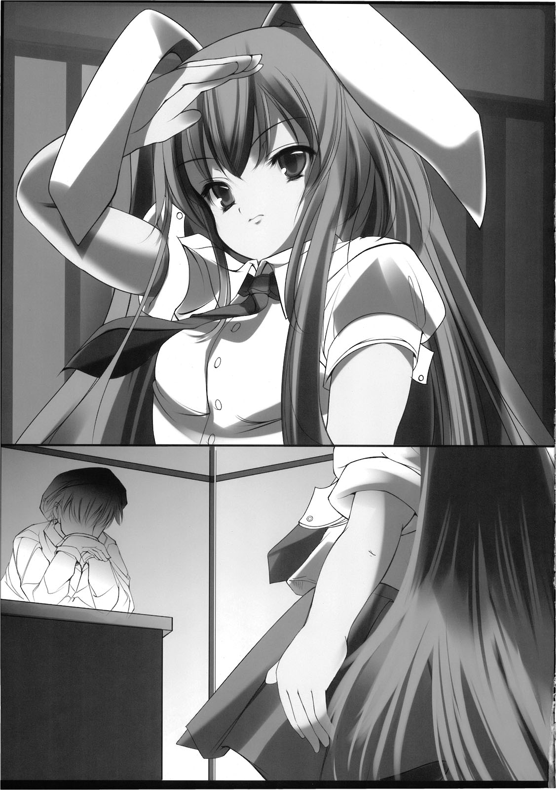 幻想郷 爆!! page 5 full