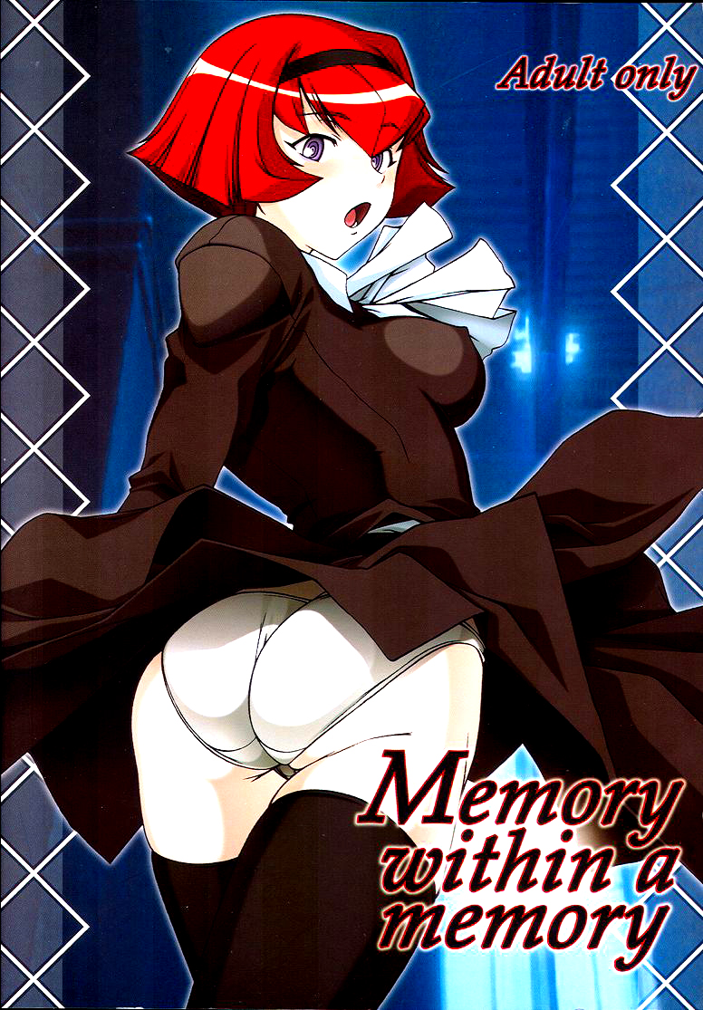 Memory within a memory page 1 full