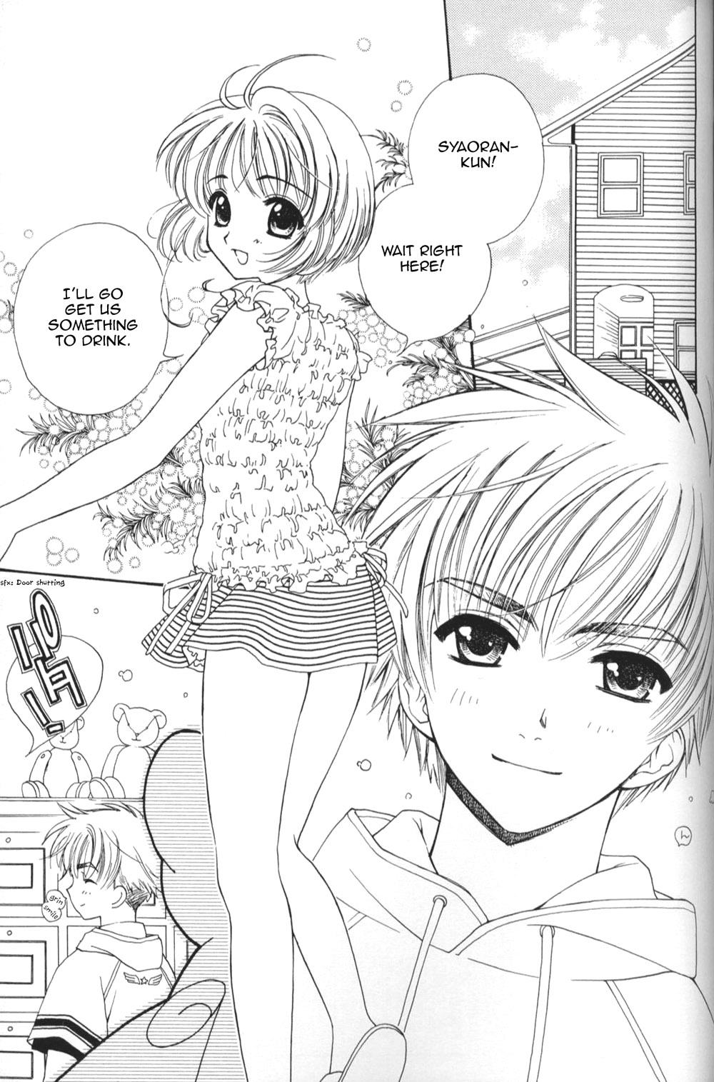 Sakura Sakura page 12 full