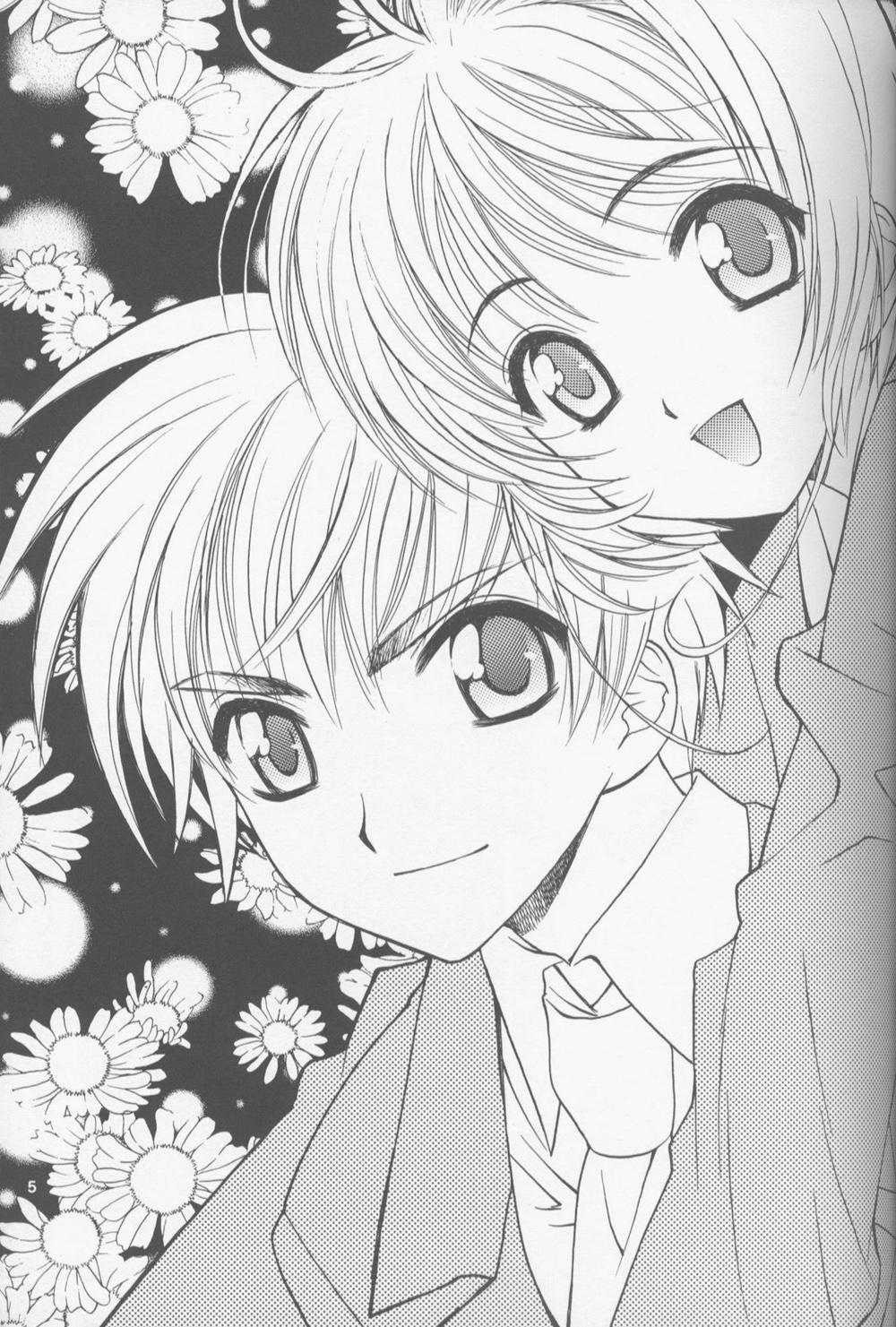 Sakura Sakura page 4 full