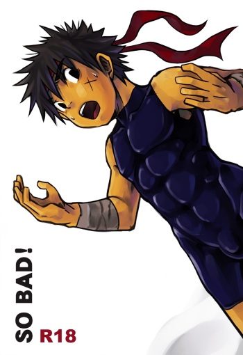 (Shotaket 12) [Ebitendon (Torakichi)] So Bad! cover