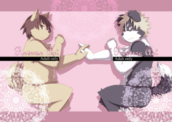 [Maple Syrup (Masaki)] Reverse Act [Digital] cover