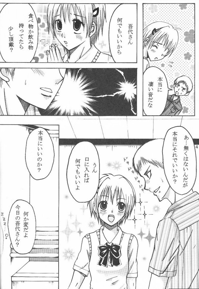 Hard Plant page 5 full