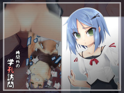 Jikangai no Gakkou Houmon