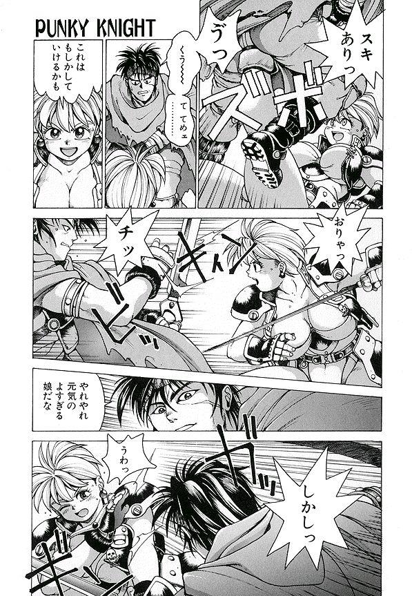 Punky Knight ~Pinky Phaia~ page 12 full