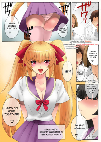 [THE SATURN (Qoopie)] Botepuri Kanda Family 3 [English] [Decensored] cover