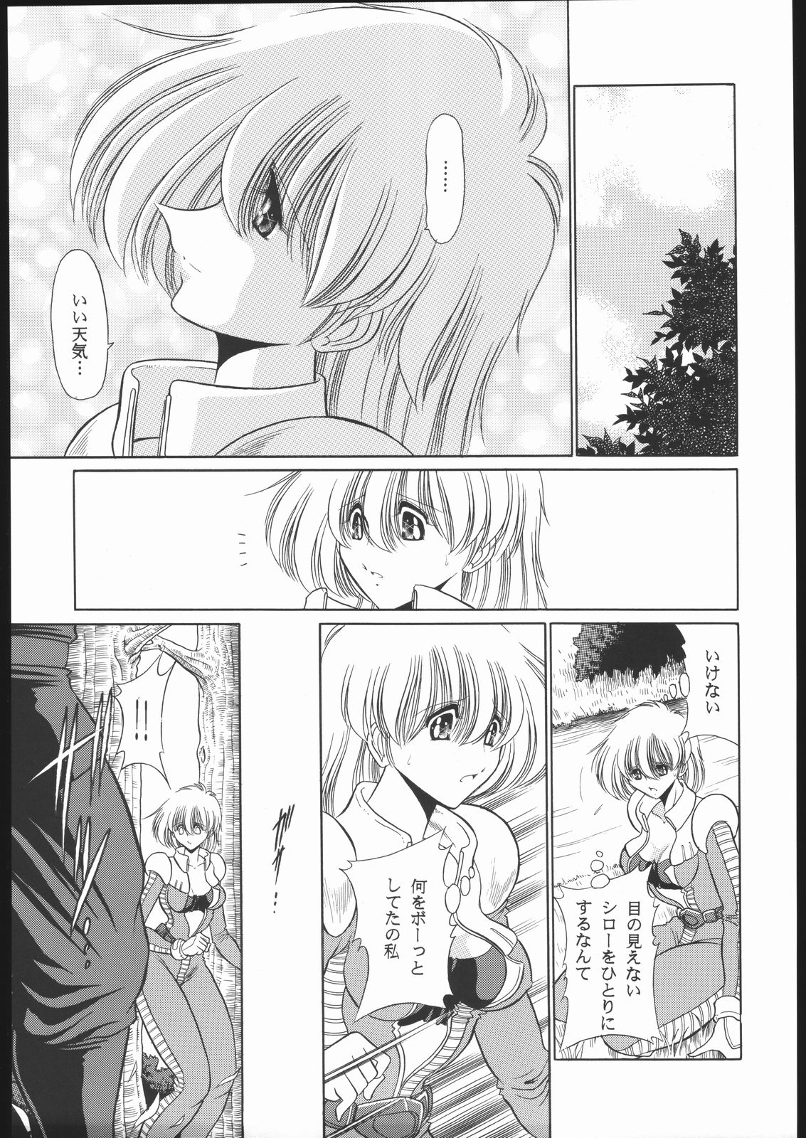 08 page 10 full