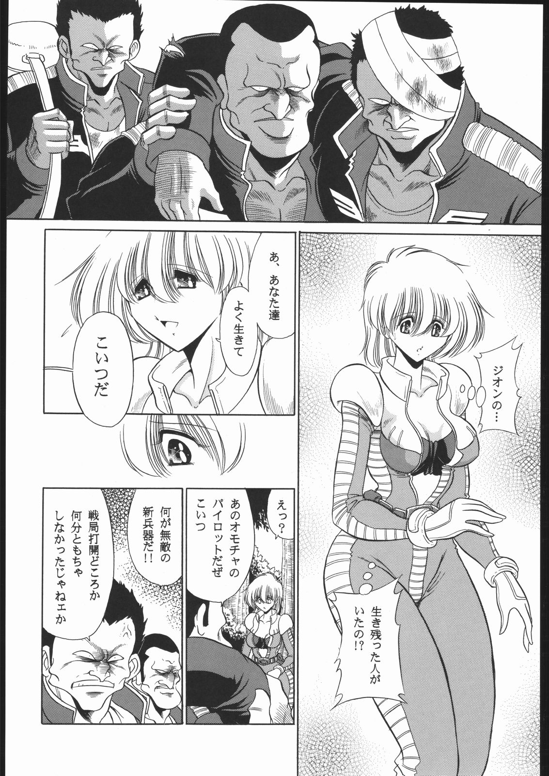 08 page 11 full