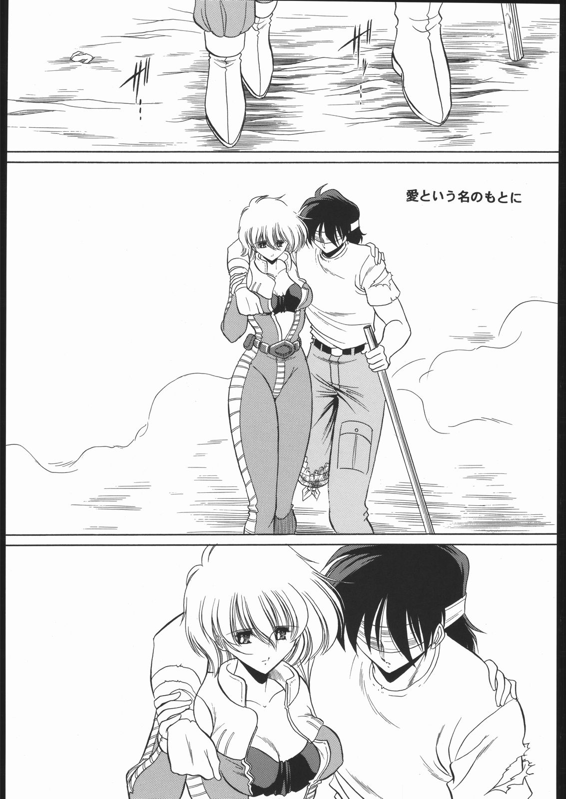 08 page 5 full