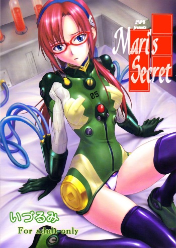 (C77) [Nakayohi (Izurumi)] Mari no Himegoto | Mari’s Secret (Rebuild of Evangelion) [English] =LWB= cover