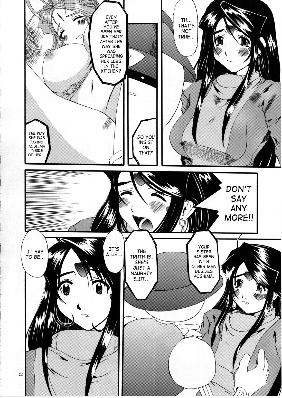 Nightmare of My Goddess Vol. 7 page 11 full