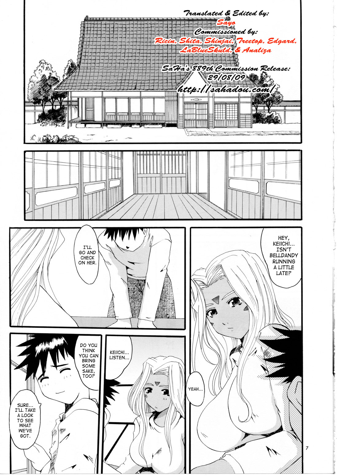 Nightmare of My Goddess Vol. 7 page 6 full