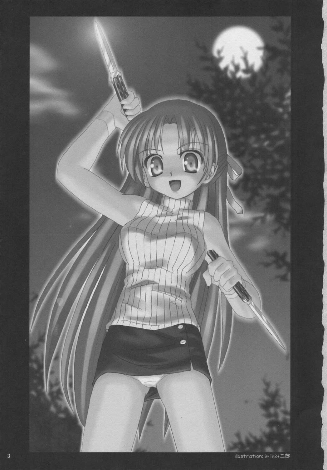 koibito purei page 2 full