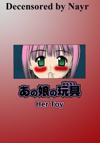 [Kusano Kouichi] Anoko no Omocha | Her Toy (Renai Complex) [English] [Decensored] cover