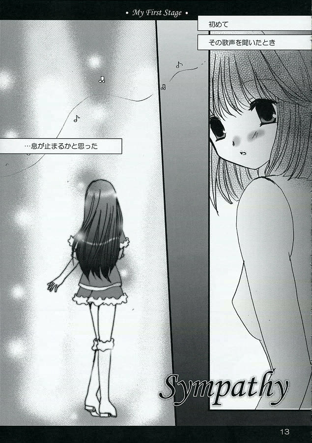 My First Stage page 12 full